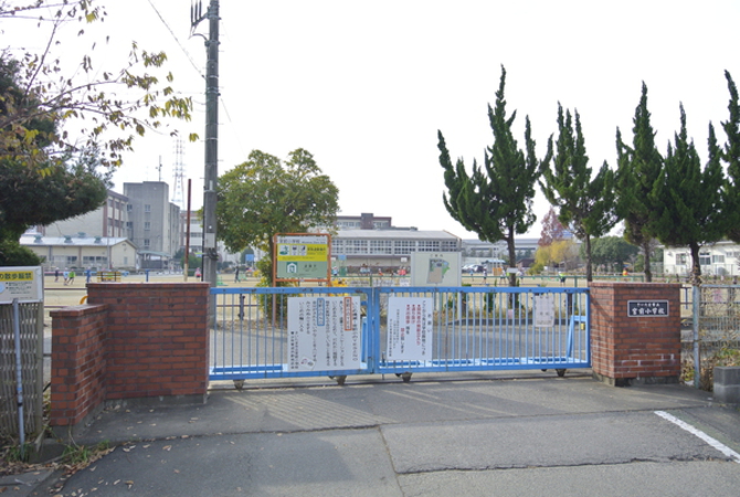 さいたま市立宮前小学校　約1080ｍ