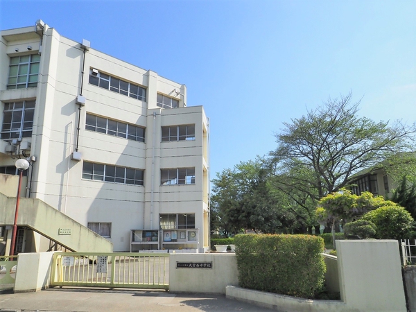 さいたま市立大宮西中学校　約740m