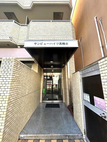 【サンビューハイツ高輪台】エントランス2 【サンビューハイツ高輪台】エントランス2