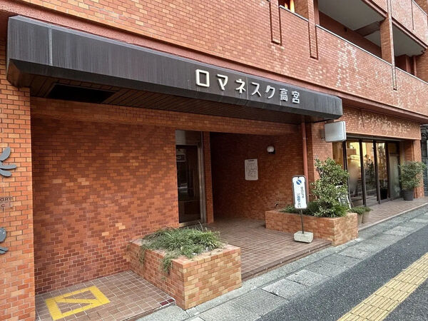 【ロマネスク高宮】エントランス 【ロマネスク高宮】エントランス