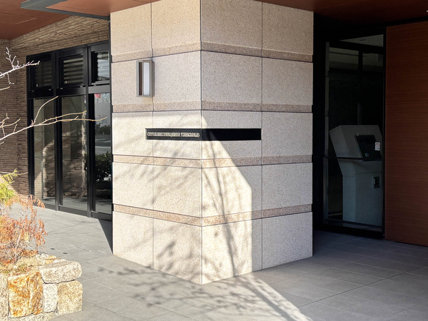 【クレヴィア四天王寺前夕陽ヶ丘】館銘板 【クレヴィア四天王寺前夕陽ヶ丘】館銘板