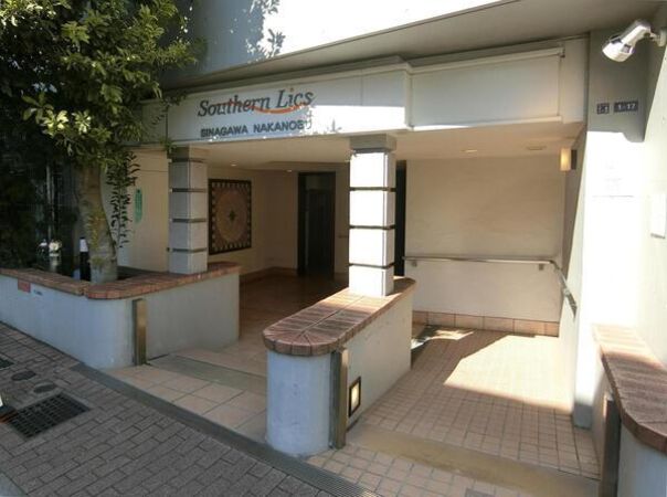 【サザンリックス品川中延】エントランス