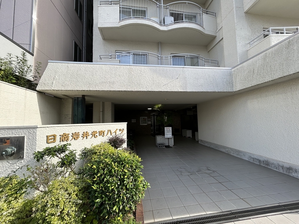 【日商岩井光町ハイツ】エントランス