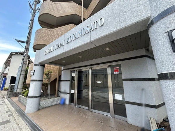【グローバル伊丹昆陽里】エントランス