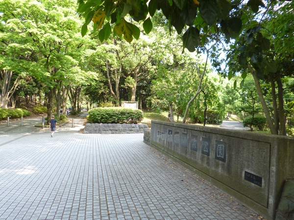平和の森公園