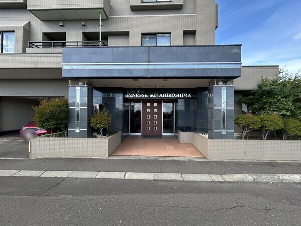 クリーンリバーフィネス北広島