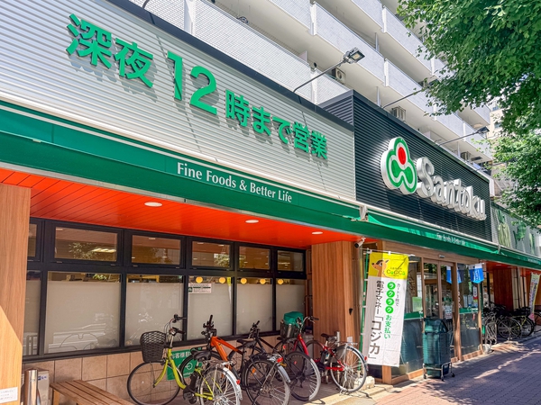 三徳新中野店まで約450m(徒歩6分)