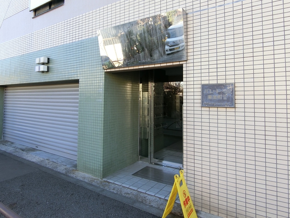 【パレードル東金町Ⅱ】エントランス