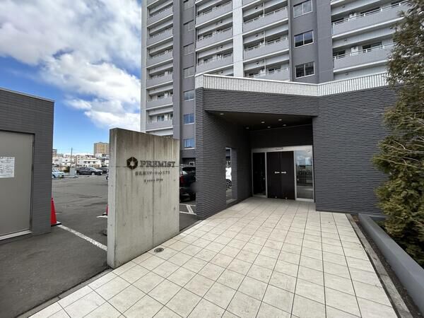 プレミスト新札幌ステーション