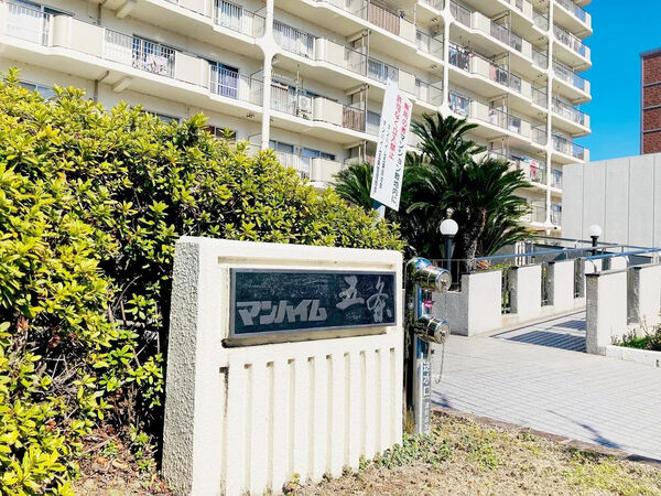 【マンハイム五条】銘板 【マンハイム五条】銘板