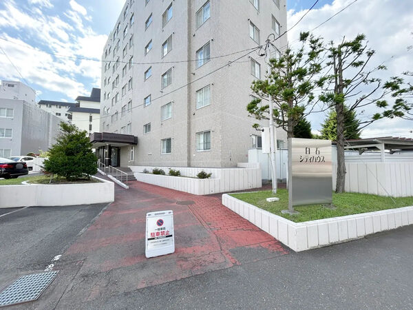 【白石シティハウス】アプローチ