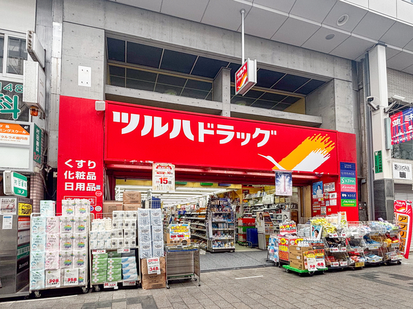 ツルハドラッグ高円寺店まで約210m(徒歩3分)