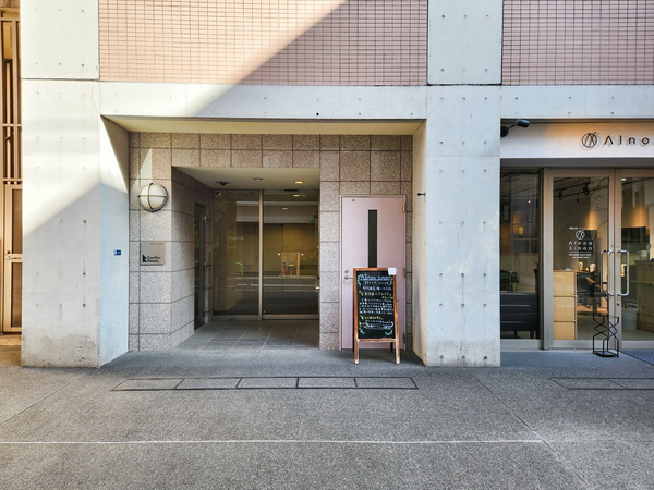 【コニファーハウス】エントランス