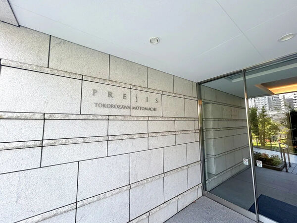 【プレシス所沢元町】エントランス