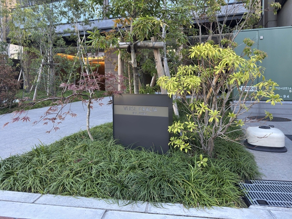 【ヴァースクレイシアIDZ千葉】館銘板 【ヴァースクレイシアIDZ千葉】館銘板