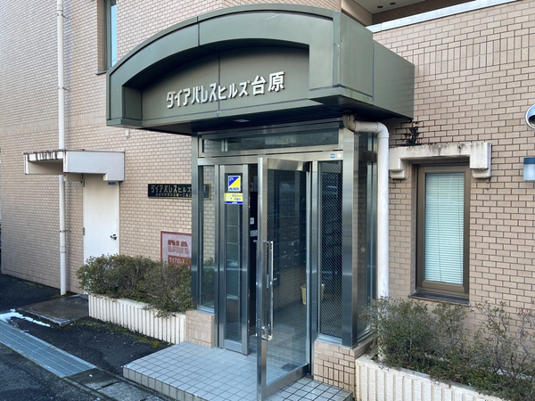 【ダイアパレスヒルズ台原】エントランスアプローチ 【ダイアパレスヒルズ台原】エントランスアプローチ