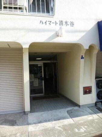 ハイマート清水谷 4枚目 ハイマート清水谷
