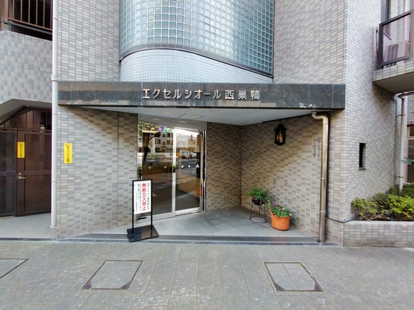 エクセルシオール西巣鴨 3枚目 エクセルシオール西巣鴨