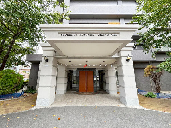 【フローレンス楠木グランドアーク】エントランス 【フローレンス楠木グランドアーク】エントランス