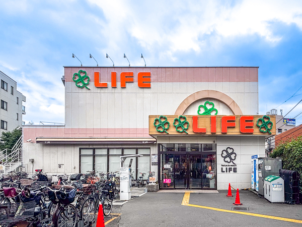 ライフ中野駅前店まで約650m(徒歩9分)