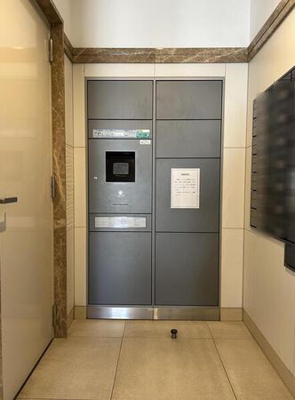 【ヴェルディ大原駅前フェリス】宅配ボックス