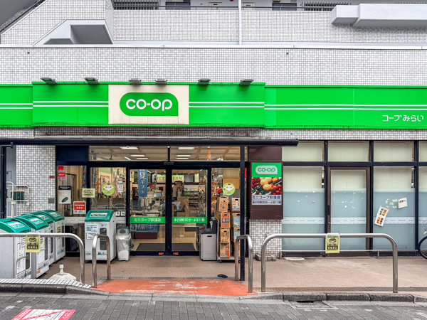 コープみらいミニコープ荻窪店まで約450m(徒歩6分)