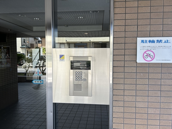 【コスモ大宮東】外観