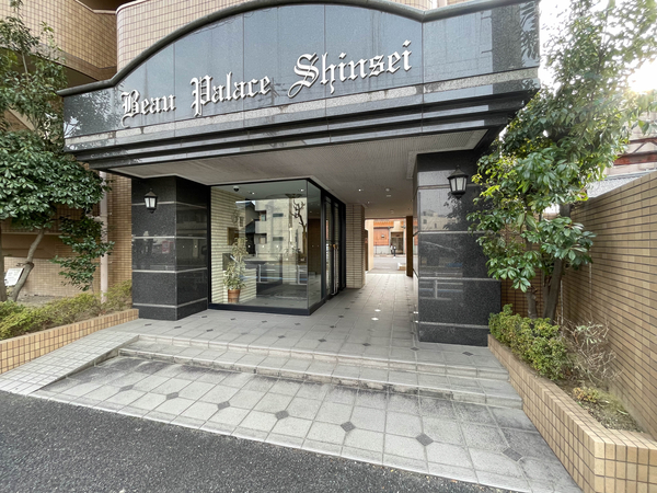 【ビューパレス新生】エントランス 【ビューパレス新生】エントランス