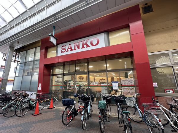 スーパーサンコー空堀店 スーパーサンコー空堀店
