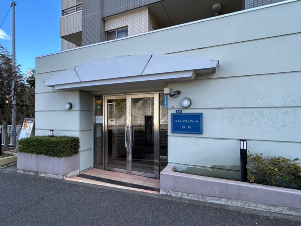 【エストグランディール杉田】エントランス 【エストグランディール杉田】エントランス