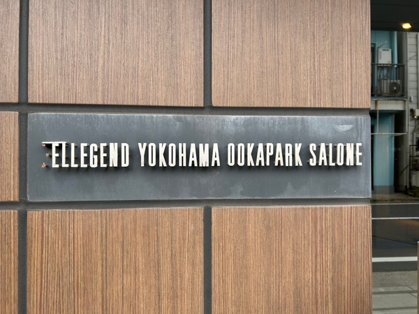 【ベルジェンド横浜大岡公園サローネ】エンブレム