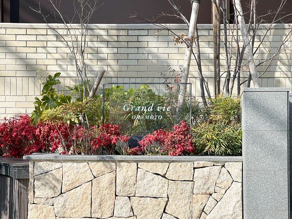 【グランヴィ岡本】館銘板 【グランヴィ岡本】館銘板