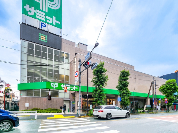 サミットストア代沢十字路店まで約300m(徒歩4分)