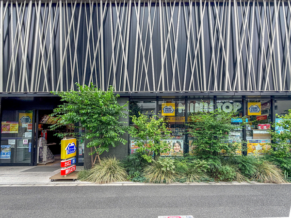 ミニストップ南阿佐ヶ谷店まで約63m(徒歩1分) ミニストップ南阿佐ヶ谷店まで約63m(徒歩1分)