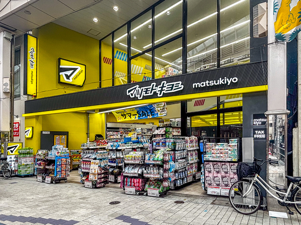 薬マツモトキヨシ南阿佐ヶ谷店まで約400m(徒歩5分) 薬マツモトキヨシ南阿佐ヶ谷店まで約400m(徒歩5分)