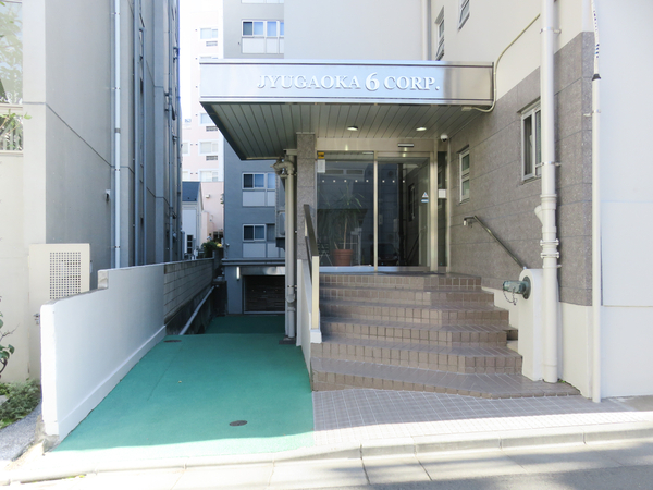 【自由が丘第六コーポ】エントランス 【自由が丘第六コーポ】エントランス