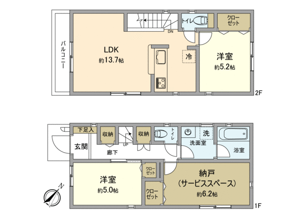 日野市東平山2丁目 新築戸建2号棟 間取り 日野市東平山2丁目 新築戸建2号棟 間取り