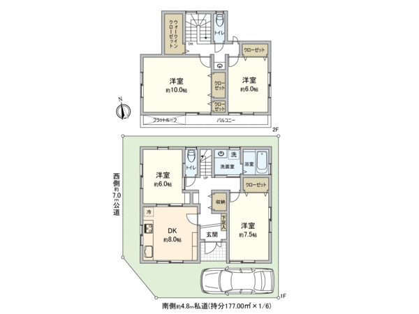 西東京市新町5丁目 戸建 間取り 西東京市新町5丁目 戸建 間取り