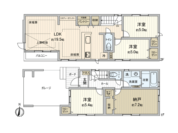 練馬区中村2丁目 2号棟 新築戸建 間取り 練馬区中村2丁目 2号棟 新築戸建 間取り