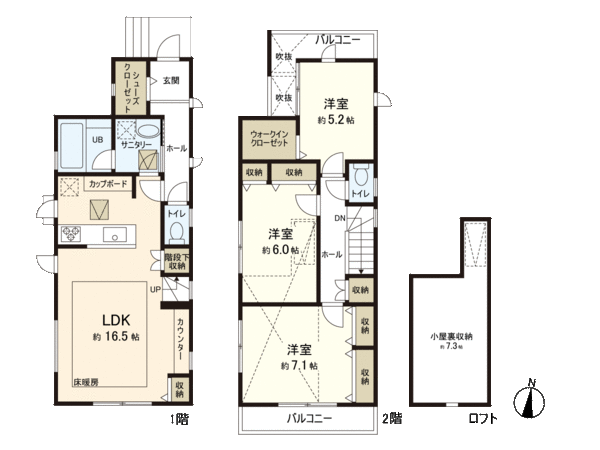 大泉学園町7丁目 新築戸建A号棟 間取り 大泉学園町7丁目 新築戸建A号棟 間取り
