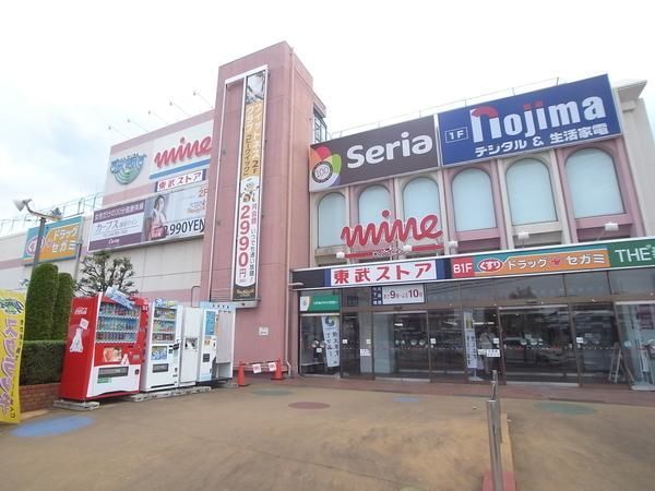 蓮田市本町 土地 買う