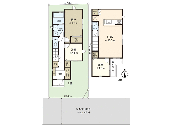 西東京市中町1丁目 新築戸建1号棟 間取り 西東京市中町1丁目 新築戸建1号棟 間取り