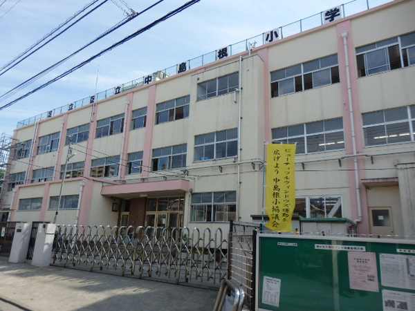 日商岩井西新井マンション 中島根小学校(約330m) 日商岩井西新井マンション 中島根小学校(約330m)