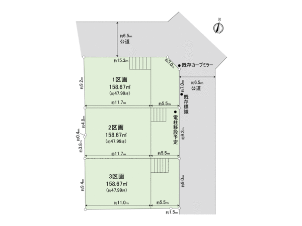 磯子区岡村7丁目(土地)3区画 地形図 磯子区岡村7丁目(土地)3区画 地形図