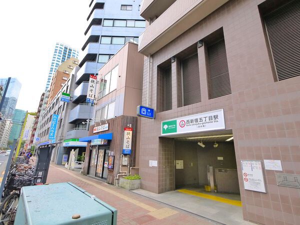 西新宿五丁目駅 東京都 の中古マンション購入情報 三井のリハウス