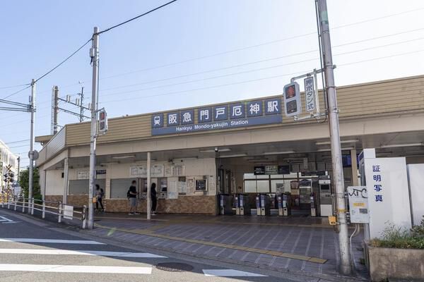 門戸厄神駅 兵庫県 の一戸建て購入情報 三井のリハウス