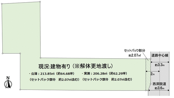 京都府京都市上京区一条通小川東入西之口町土地 东京的房地产 三井房地产realty Fyhxta