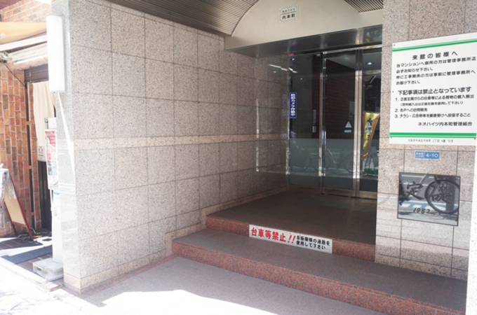 ネオハイツ内本町 アプローチ ネオハイツ内本町 アプローチ