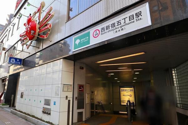 コンシェリア西新宿ｔｏｗｅｒ ｓ ｗｅ 三井不動産リアルティ 投資用 収益物件 Fn5xtb52