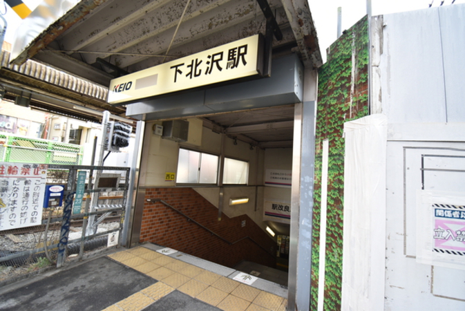 下北沢駅 東京都 の一戸建て購入情報 三井のリハウス